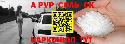 мефедрон мука Гусь-Хрустальный