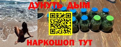 гашиш Гусиноозёрск