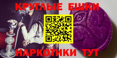 трава Бугуруслан