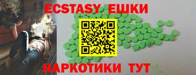 гашиш Гусиноозёрск