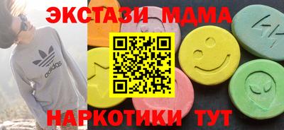 мефедрон мука Гусь-Хрустальный