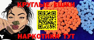 мефедрон мука Гусь-Хрустальный