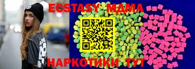 мефедрон мука Гусь-Хрустальный