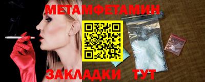 ALPHA-PVP Гусев