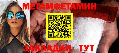 трава Бугуруслан