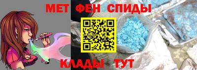 ALPHA-PVP Гусев