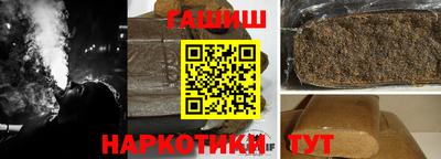 гашиш Гусиноозёрск