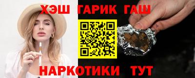 ALPHA-PVP Гусев