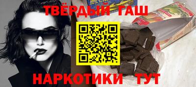 трава Бугуруслан