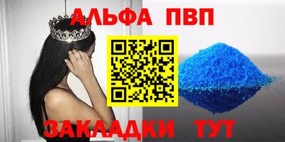 трава Бугуруслан