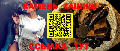 мефедрон мука Гусь-Хрустальный