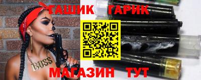 гашиш Гусиноозёрск