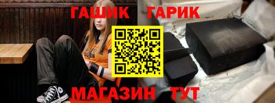 мефедрон мука Гусь-Хрустальный