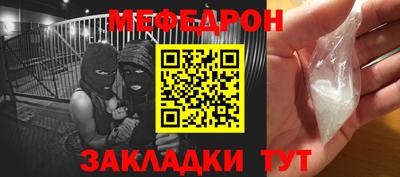 ALPHA-PVP Гусев