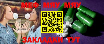 трава Бугуруслан