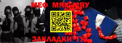 прущая мука Будённовск