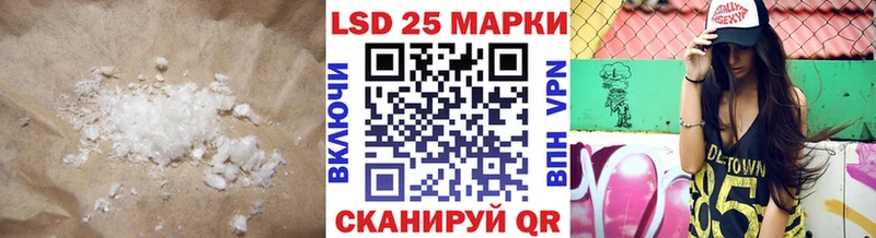 ЛСД экстази кислота  Туймазы 