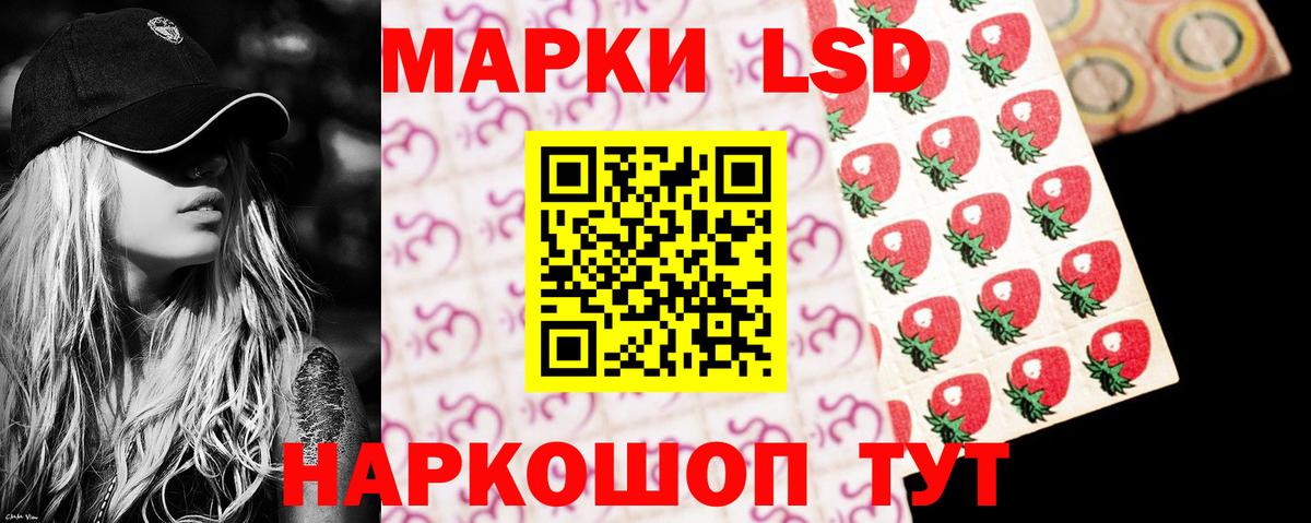 Лсд 25 экстази ecstasy Туймазы