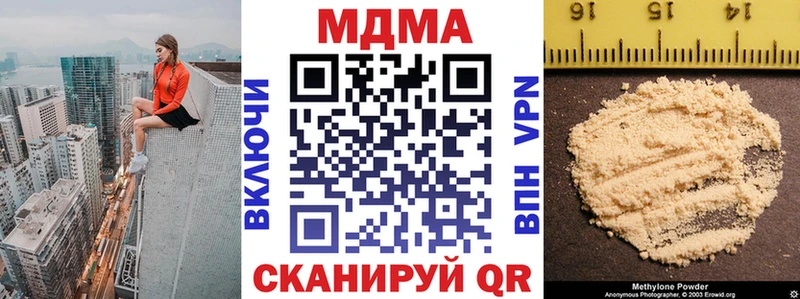 что такое наркотик  Туймазы  МДМА кристаллы 