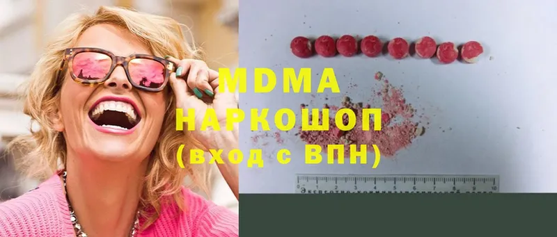 MDMA молли  как найти наркотики  Туймазы 