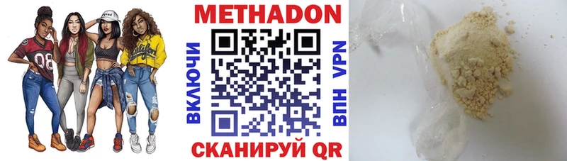 где купить наркотик  Туймазы  МЕГА как зайти  МЕТАДОН methadone 