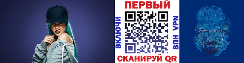 МЕГА ссылка  что такое наркотик  Туймазы  МЕТАМФЕТАМИН мет 
