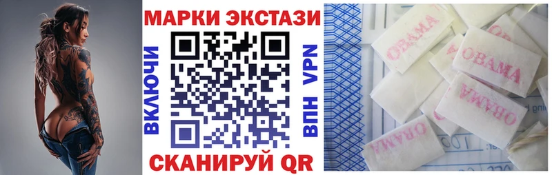 наркошоп  Туймазы  Марки 25I-NBOMe 1,5мг 