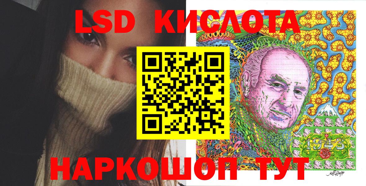 Марки 25I-NBOMe 1,8мг  Марки 25I-NBOMe 1,8мг  Туймазы 