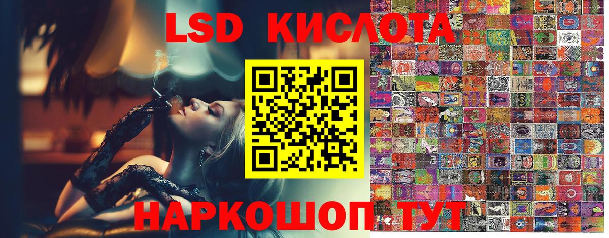 Марки 25I-NBOMe 1500мкг  Марки 25I-NBOMe 1500мкг  Марки NBOMe  Вход с VPN  Туймазы 