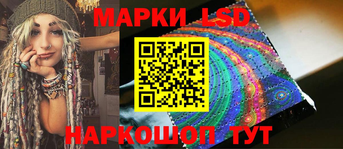 Марки 25I-NBOMe 1,5мг Туймазы