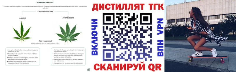ТГК Wax  гидра   Туймазы  где можно купить  