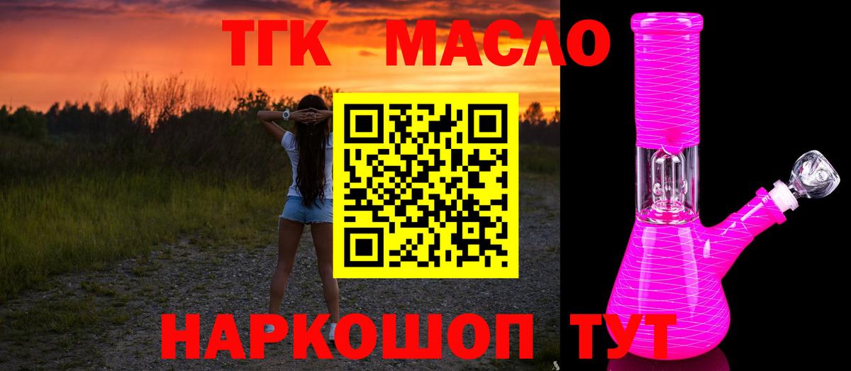 Лсд 25 Туймазы