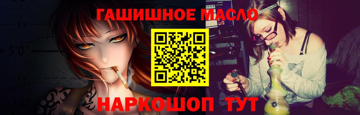 Дистиллят ТГК вейп с тгк Туймазы