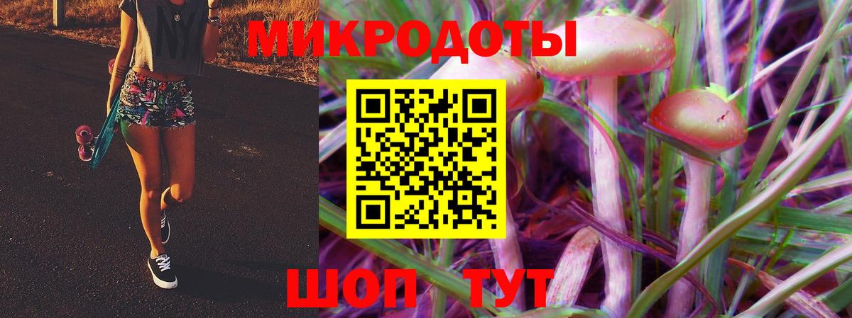 Галлюциногенные грибы мицелий  Вход с VPN  купить наркоту  Галлюциногенные грибы GOLDEN TEACHER  Туймазы 