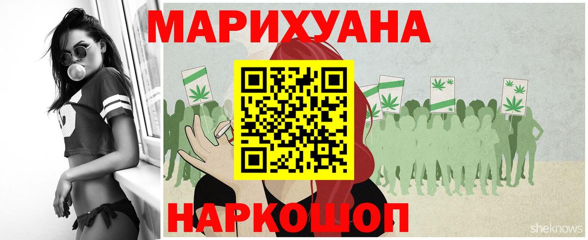 Шишки марихуана AK-47  Вход с VPN  Бошки марихуана White Widow  Туймазы  Каннабис ГИДРОПОН  Канабис MAZAR 