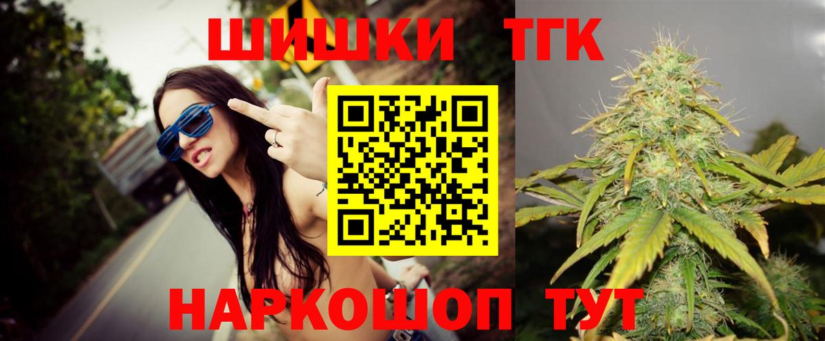 Шишки марихуана VHQ Туймазы